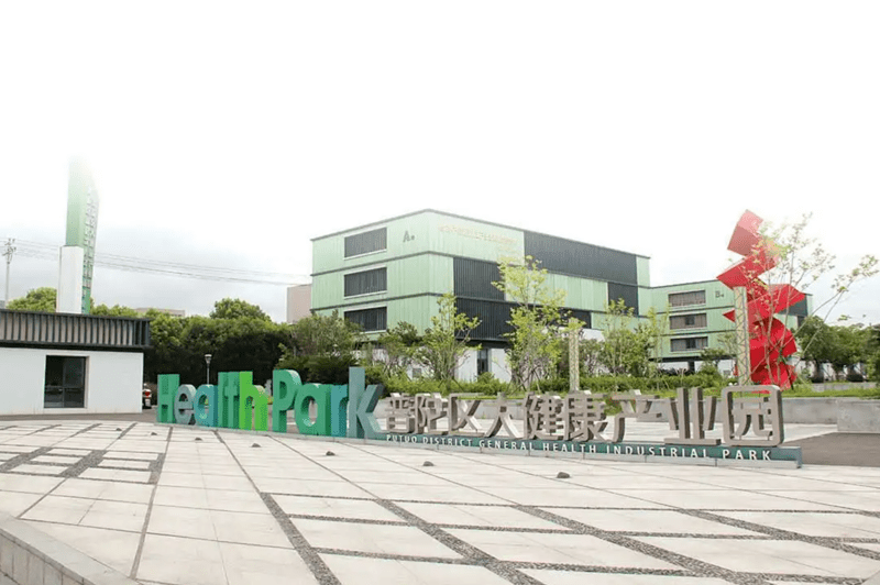 浙江自贸区美嘉体育医药科技有限公司：用心打造高端医疗及健康领域新标杆