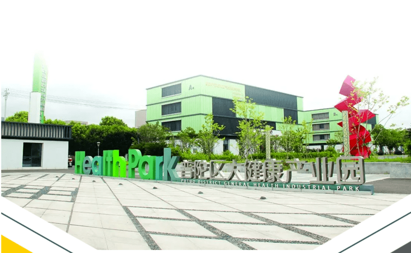 普陀商人（39）| 美嘉体育：推动细胞产业创新，用心守护健康舟山