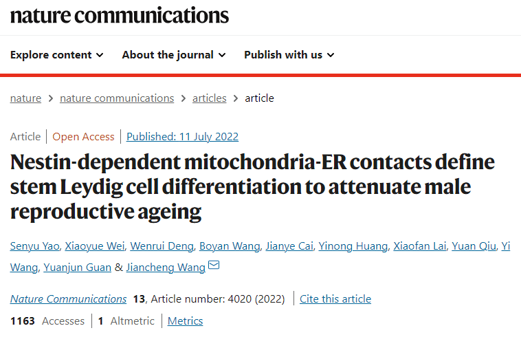 微信图片_2025-08-04_151927_481